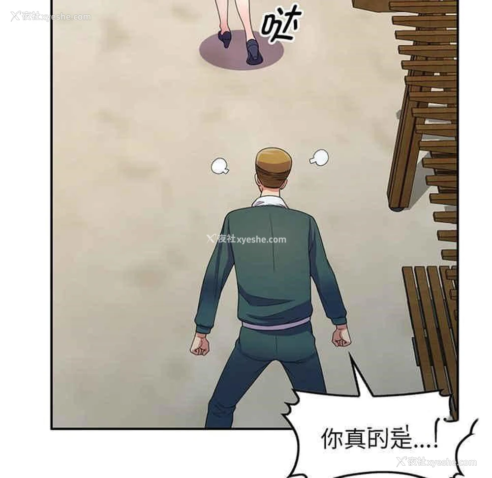 135P - 我的老婆是老师