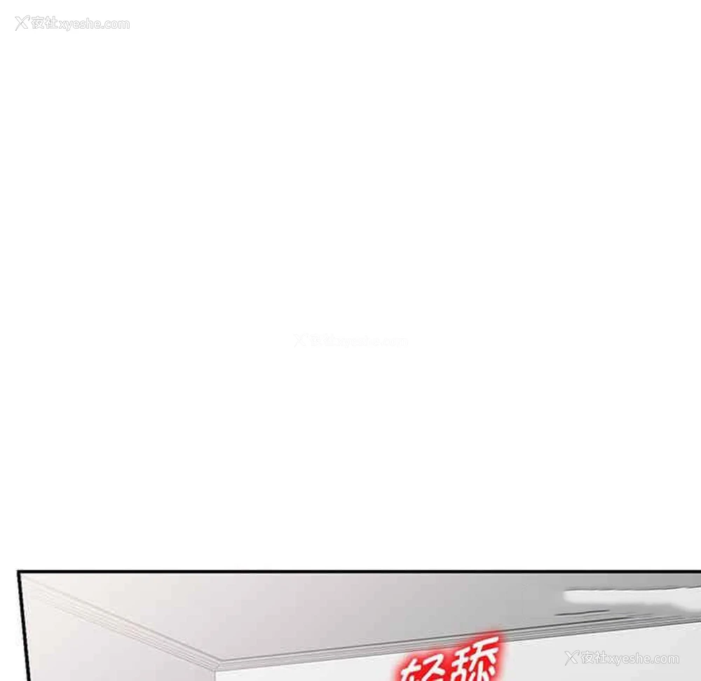 145P - 我的老婆是老师