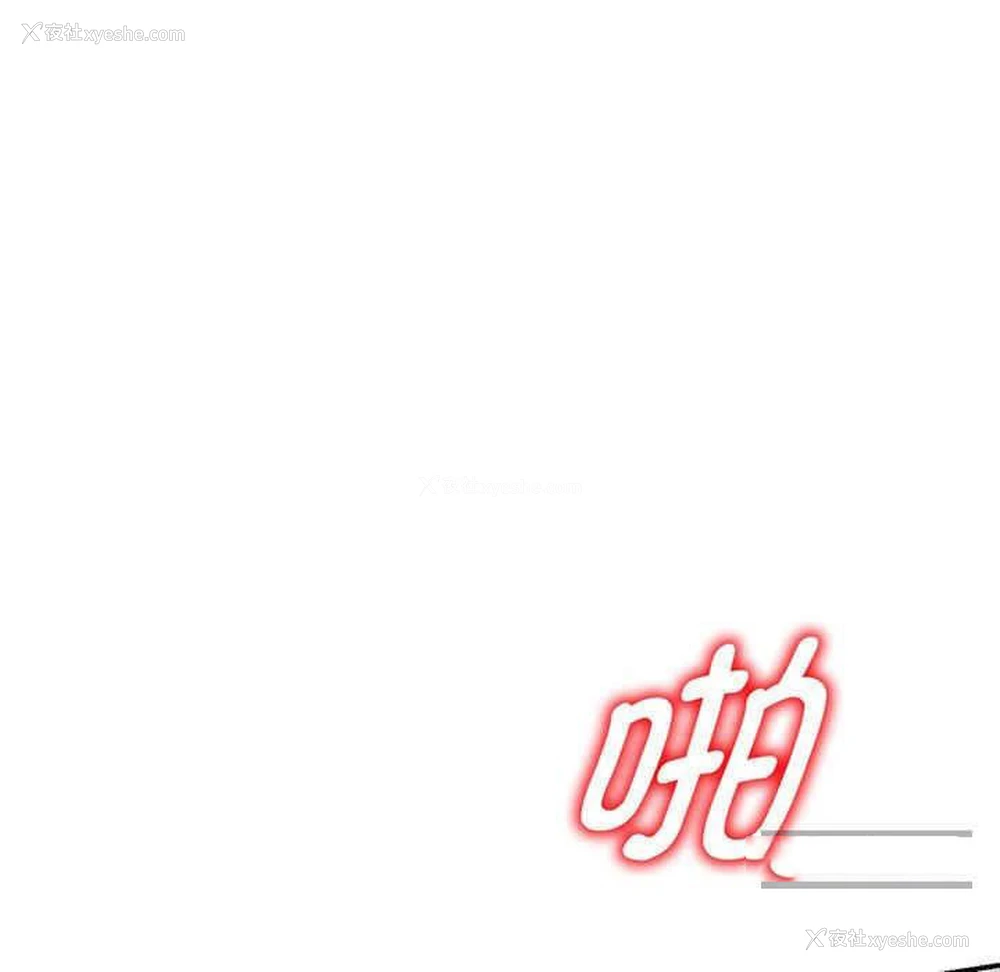 158P - 我的老婆是老师