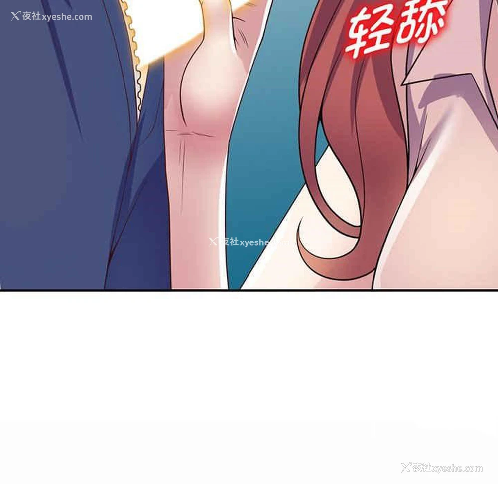 15P - 我的老婆是老师