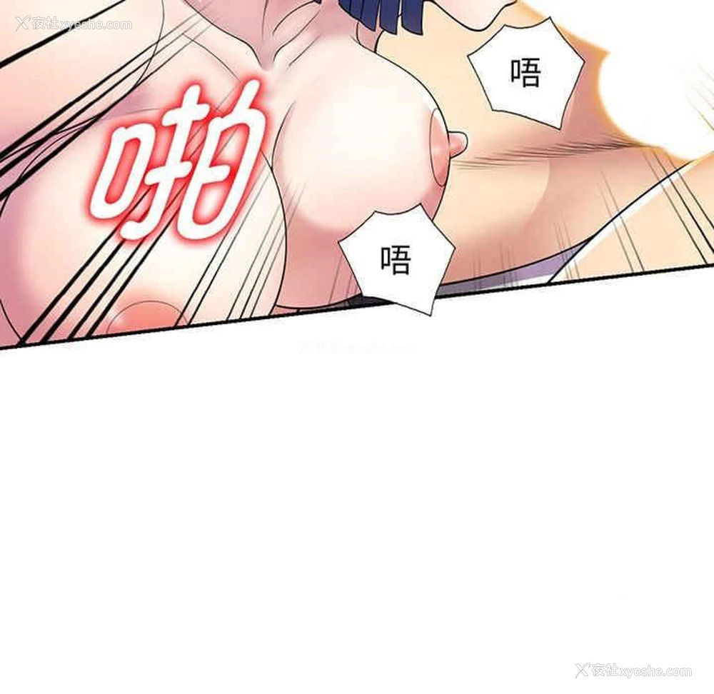160P - 我的老婆是老师
