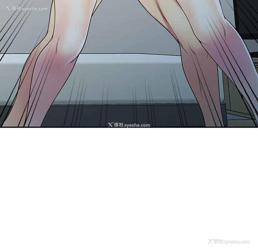 179P - 我的老婆是老师