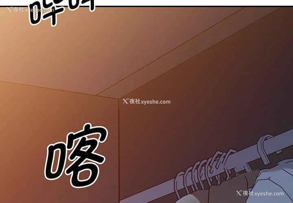 2P - 我的老婆是老师