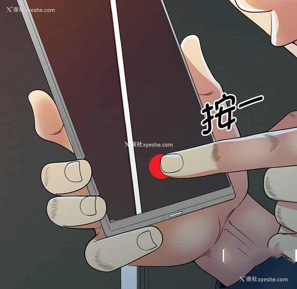 31P - 我的老婆是老师