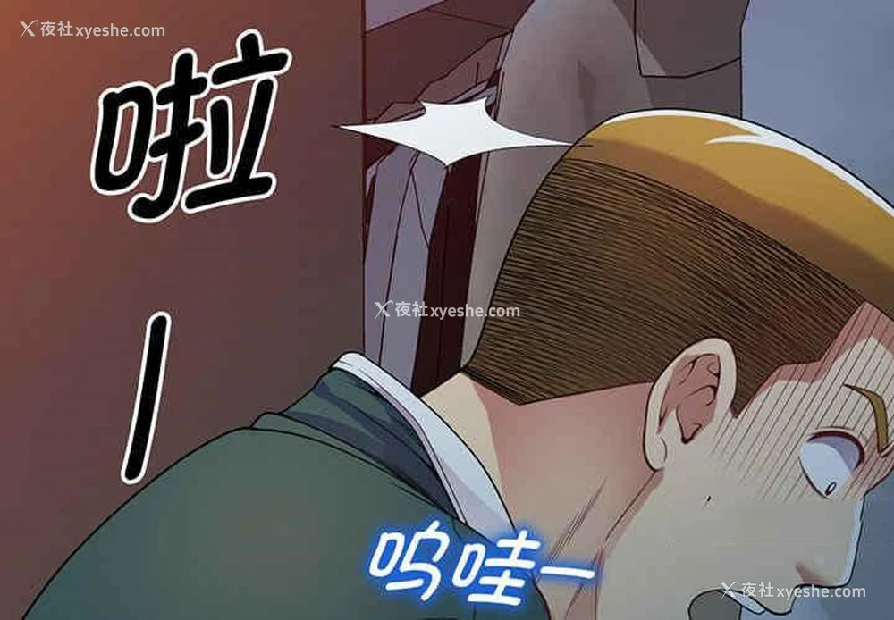 3P - 我的老婆是老师