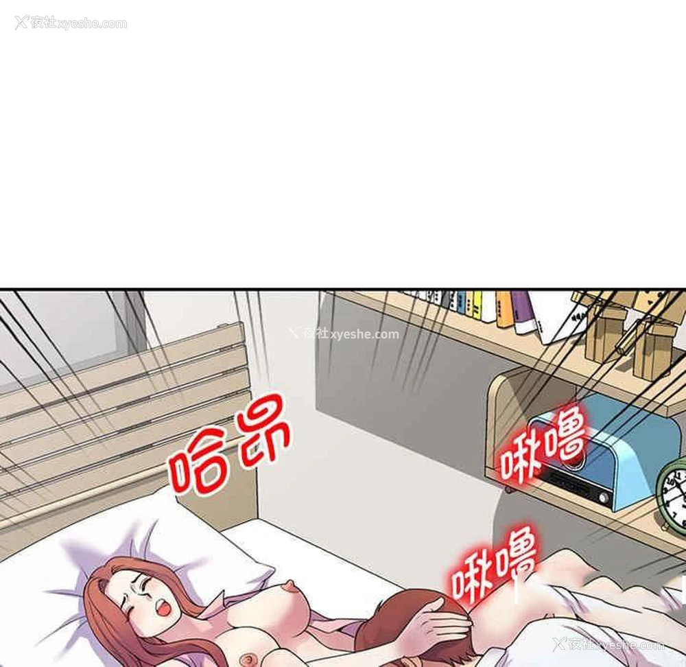 39P - 我的老婆是老师