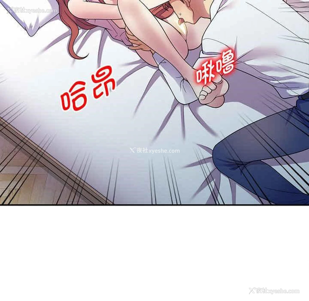 40P - 我的老婆是老师
