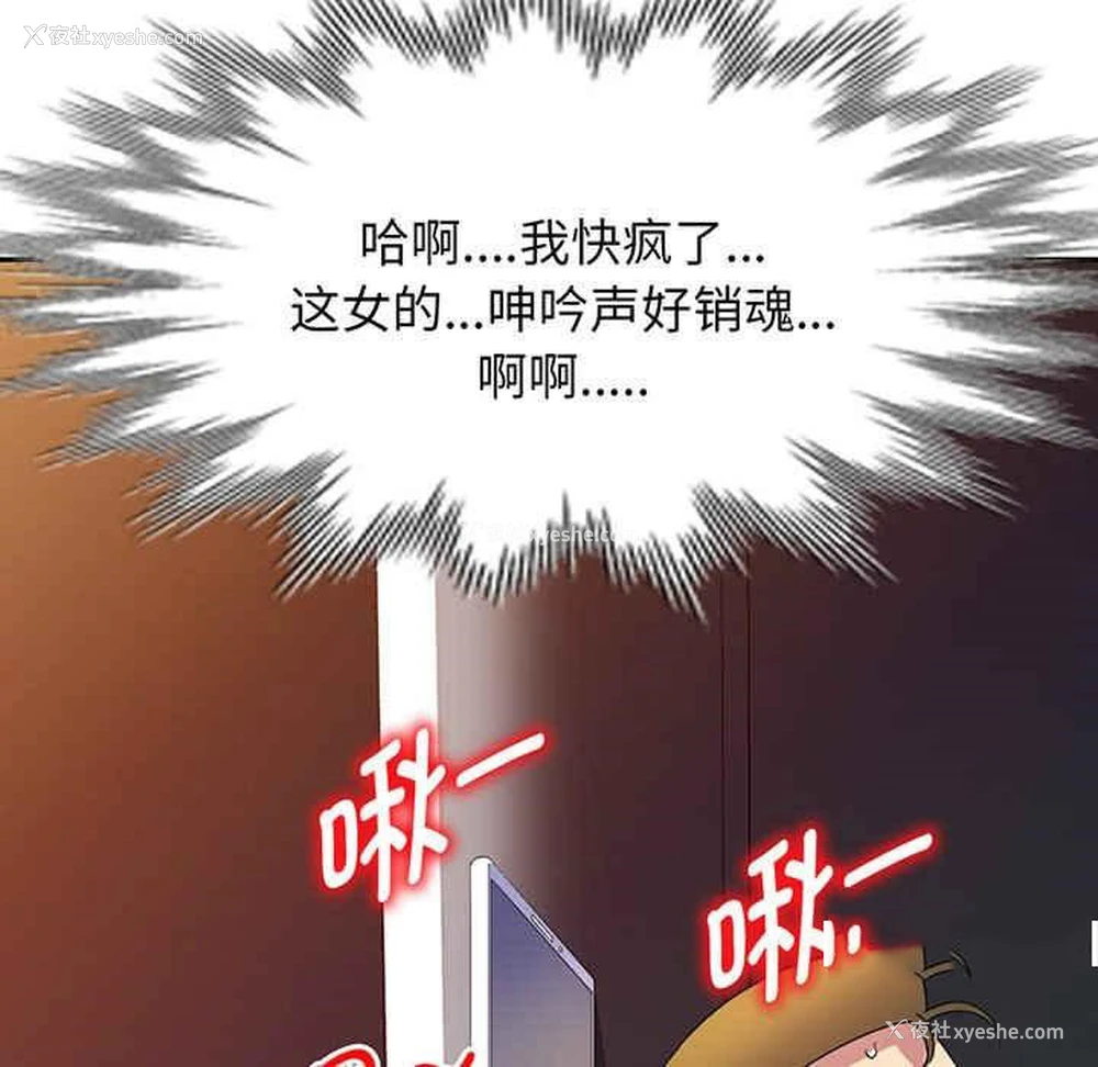42P - 我的老婆是老师
