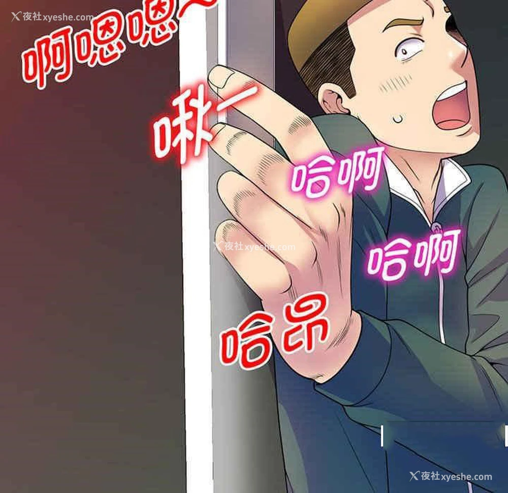 43P - 我的老婆是老师