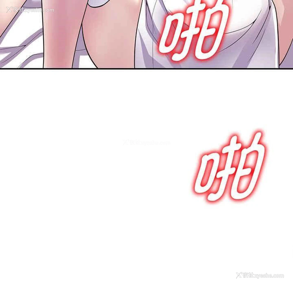 63P - 我的老婆是老师
