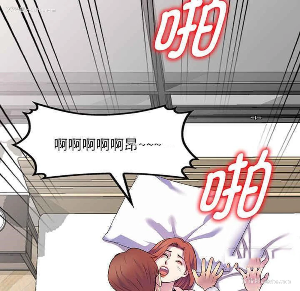 65P - 我的老婆是老师
