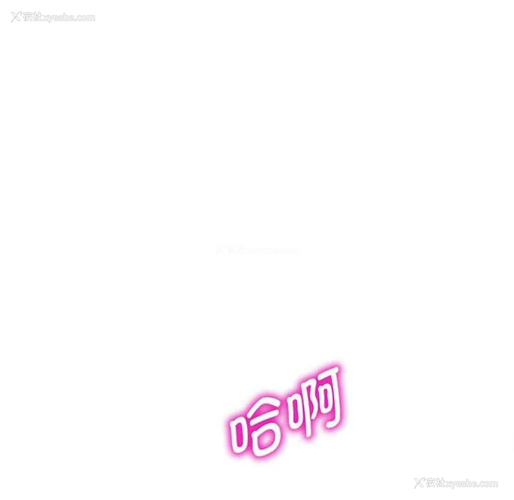 70P - 我的老婆是老师