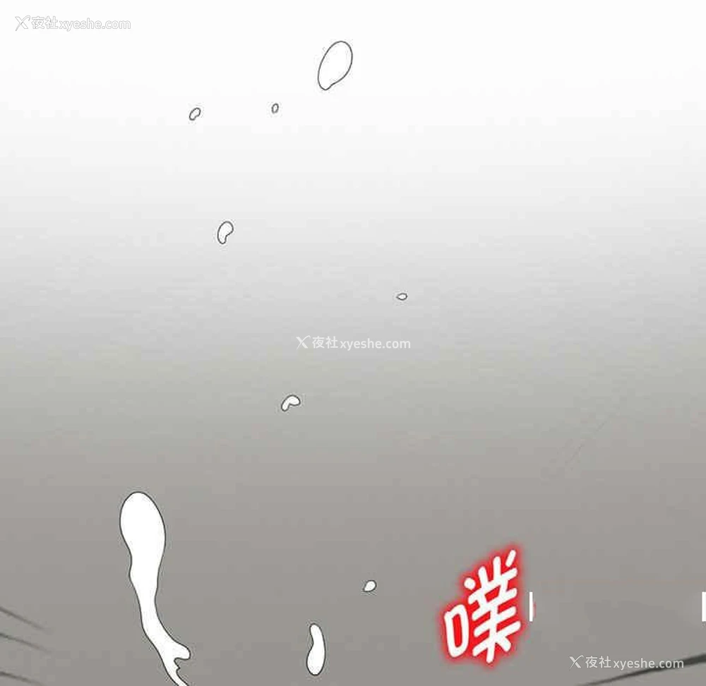 79P - 我的老婆是老师