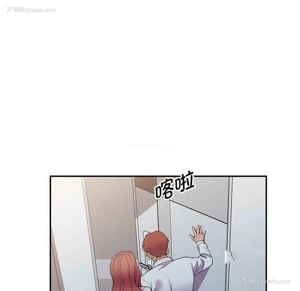 96P - 我的老婆是老师