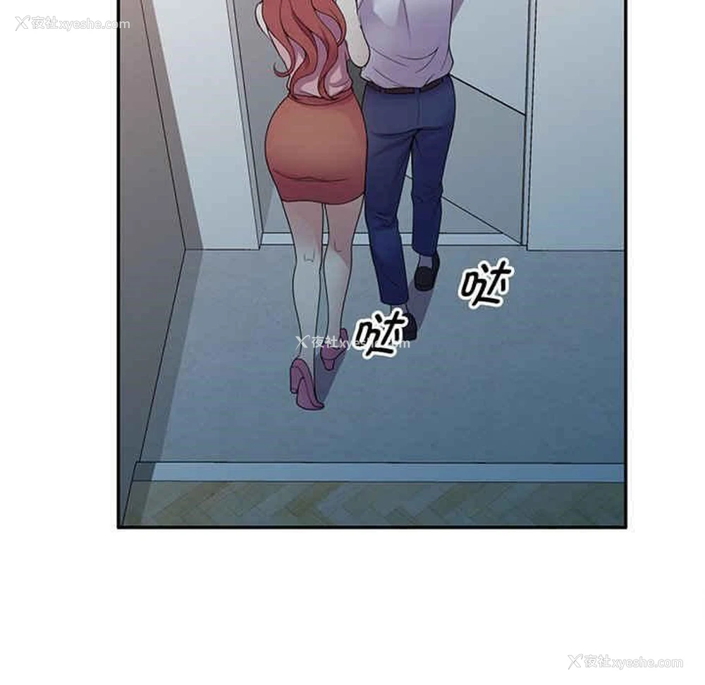 97P - 我的老婆是老师