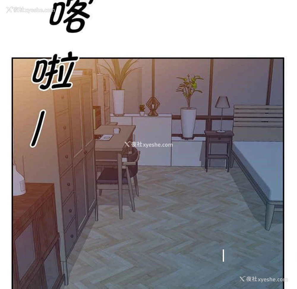 98P - 我的老婆是老师