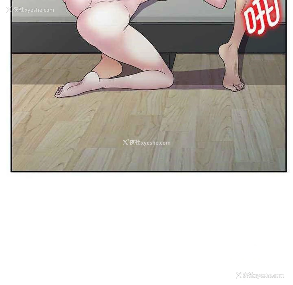 10P - 我的老婆是老师