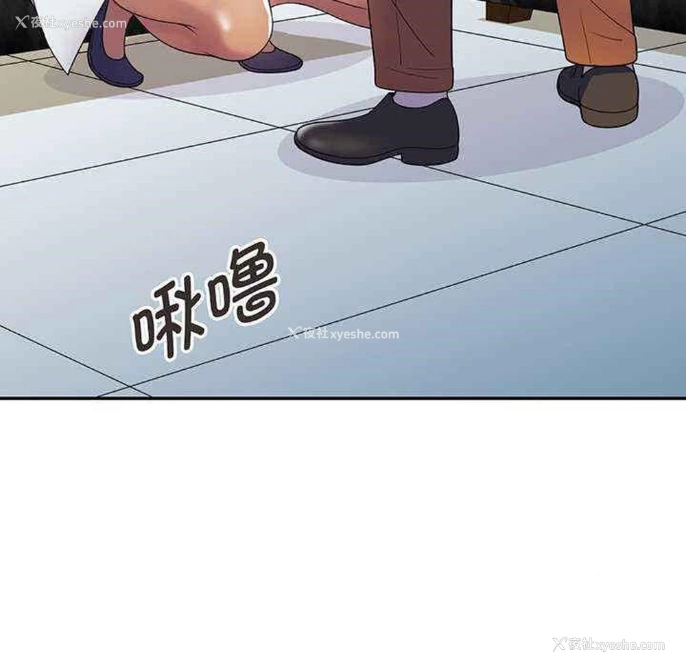 122P - 我的老婆是老师