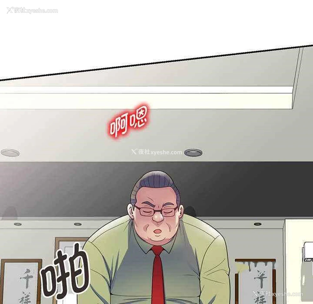 123P - 我的老婆是老师