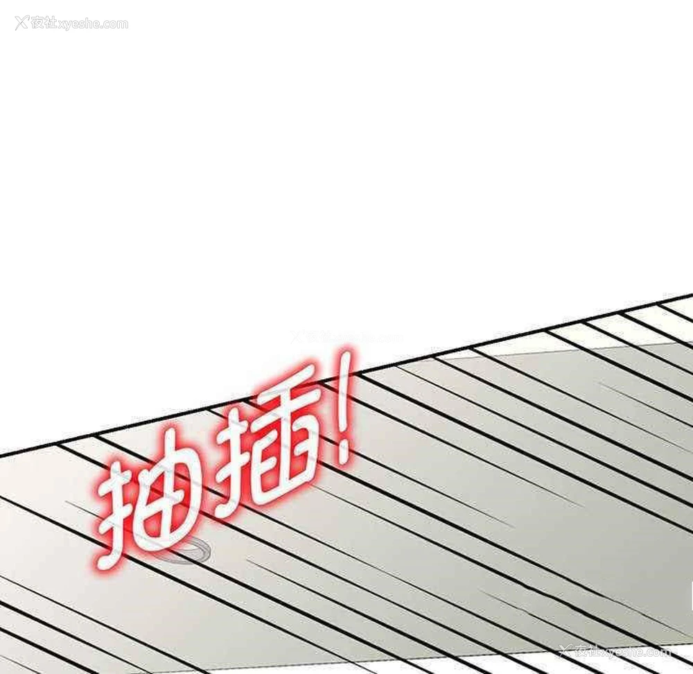 126P - 我的老婆是老师