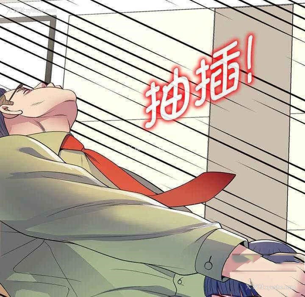 127P - 我的老婆是老师