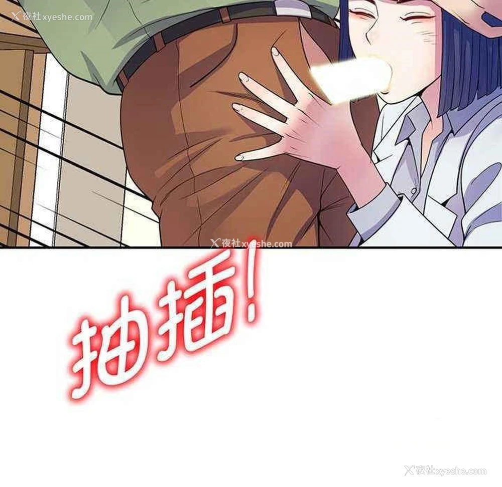 128P - 我的老婆是老师