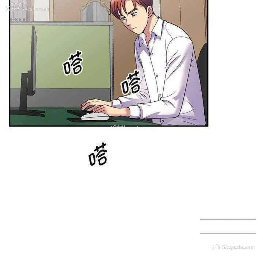 131P - 我的老婆是老师