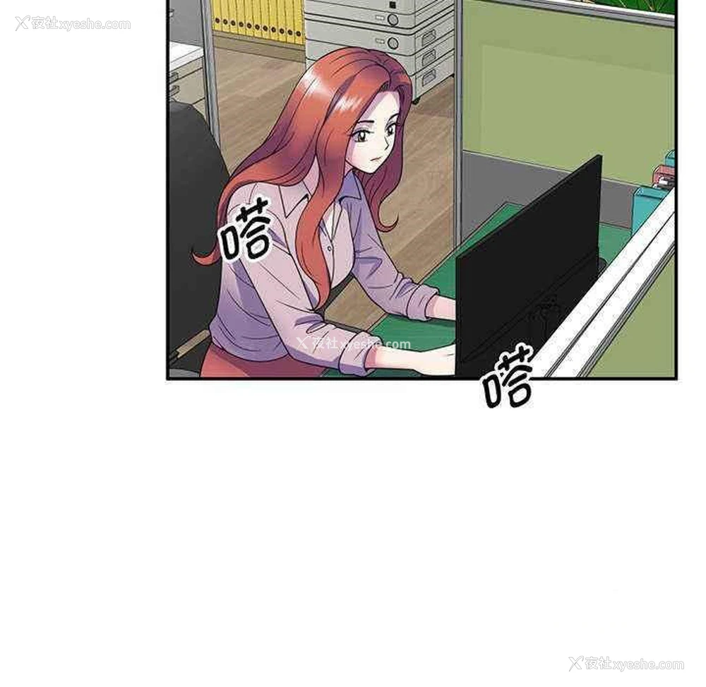 133P - 我的老婆是老师