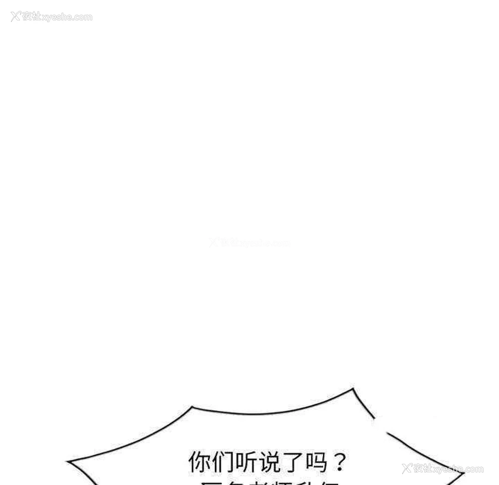 134P - 我的老婆是老师