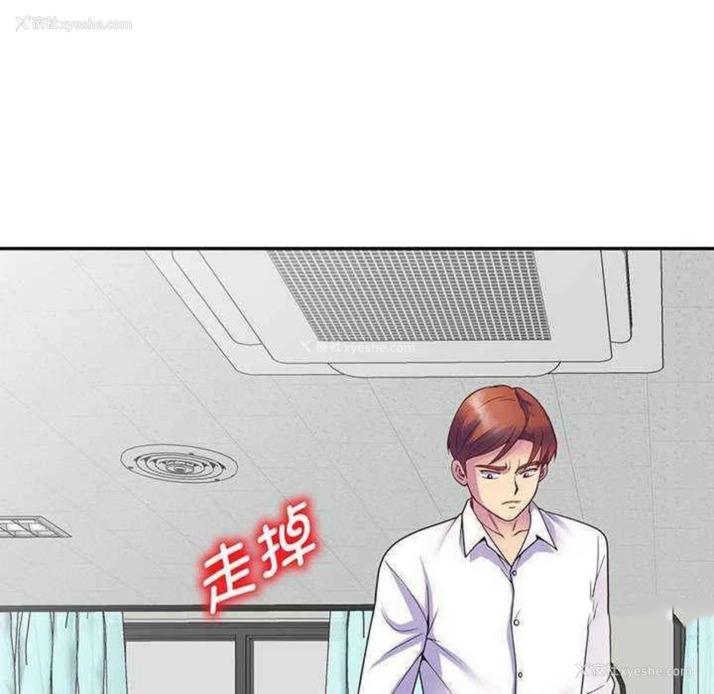 141P - 我的老婆是老师