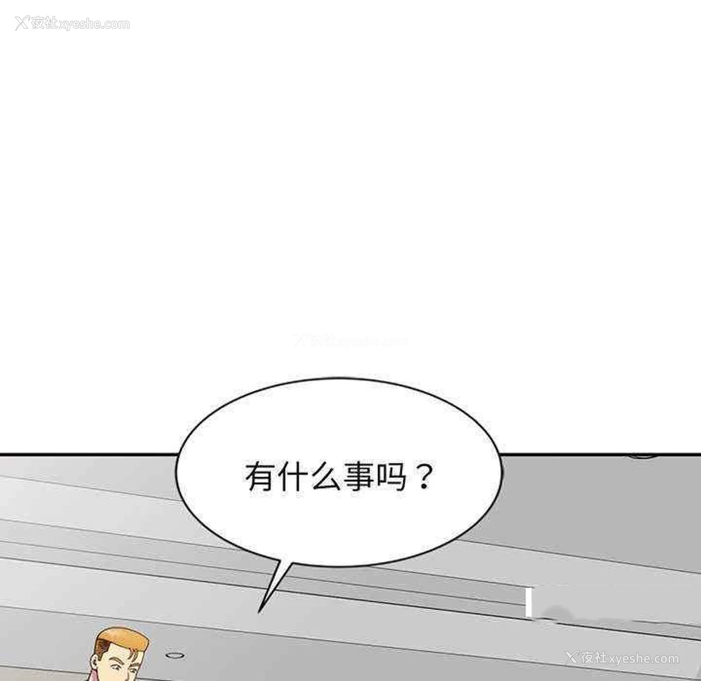 150P - 我的老婆是老师