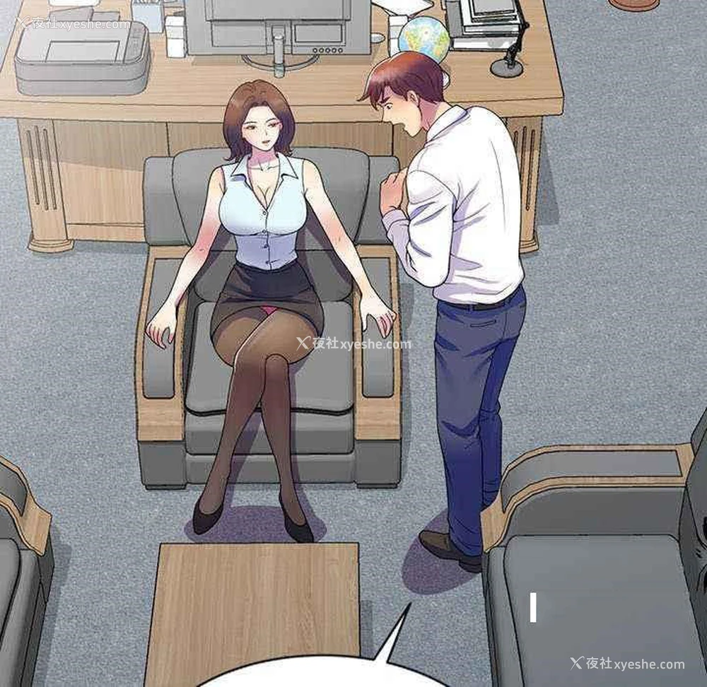 158P - 我的老婆是老师