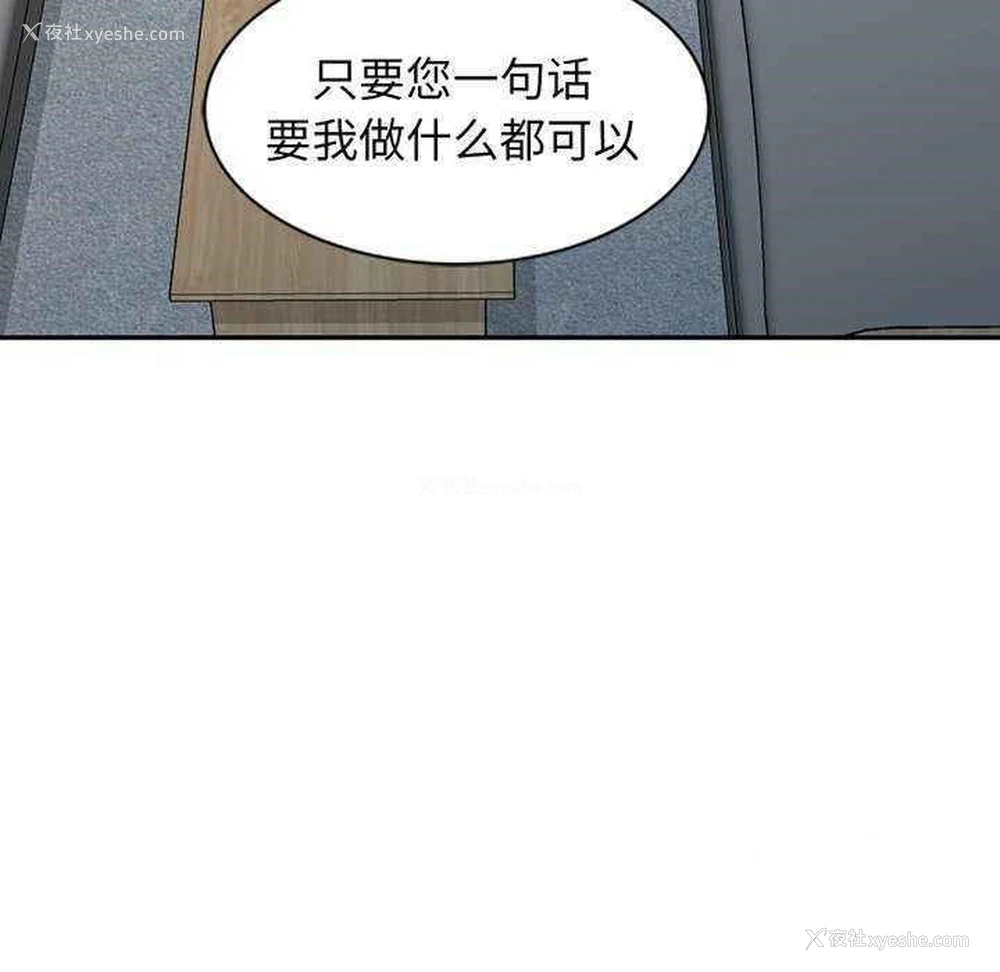 159P - 我的老婆是老师