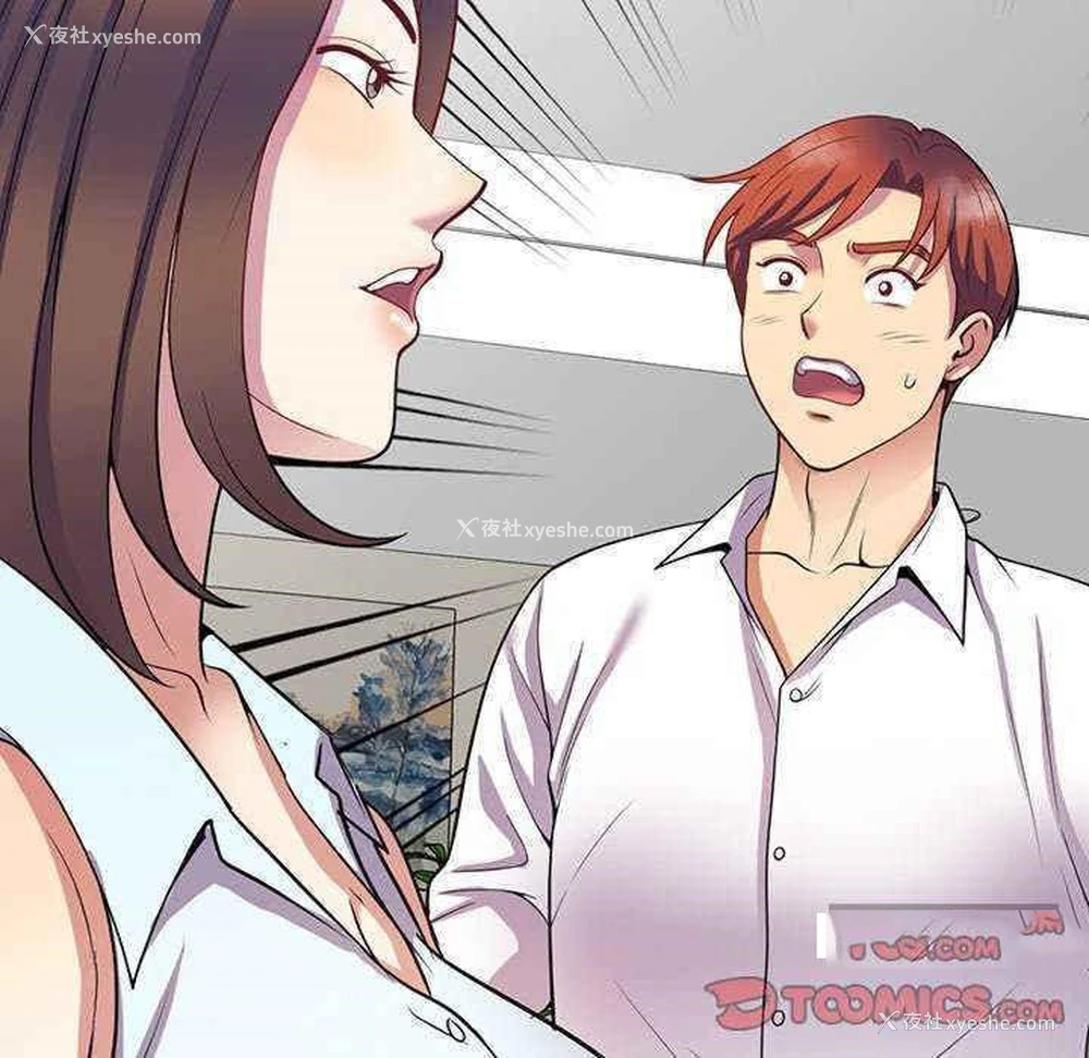 165P - 我的老婆是老师
