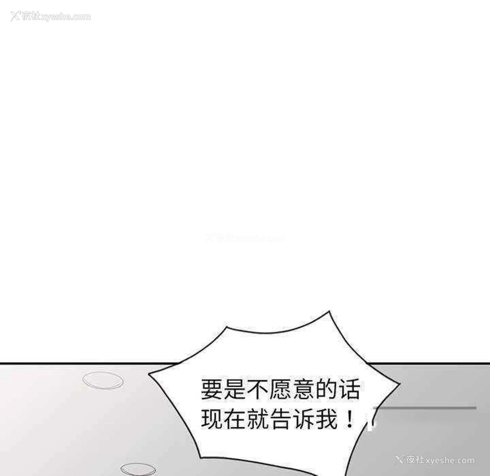170P - 我的老婆是老师