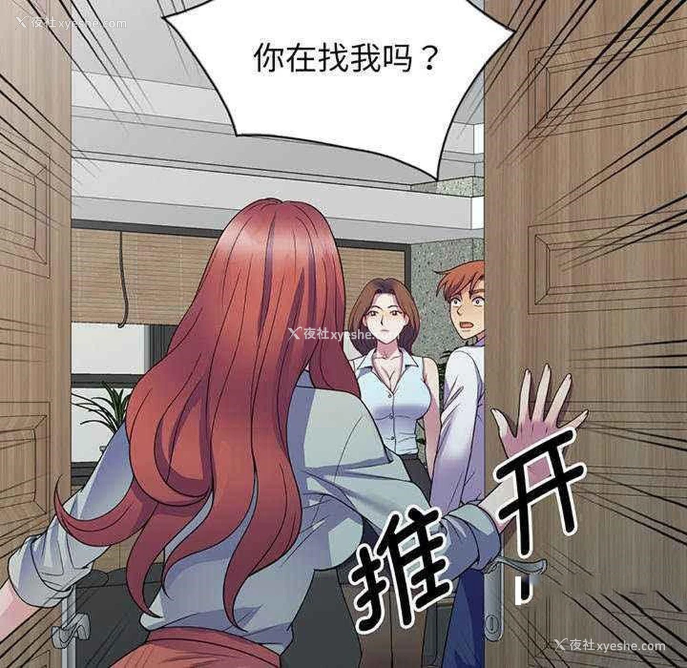 174P - 我的老婆是老师