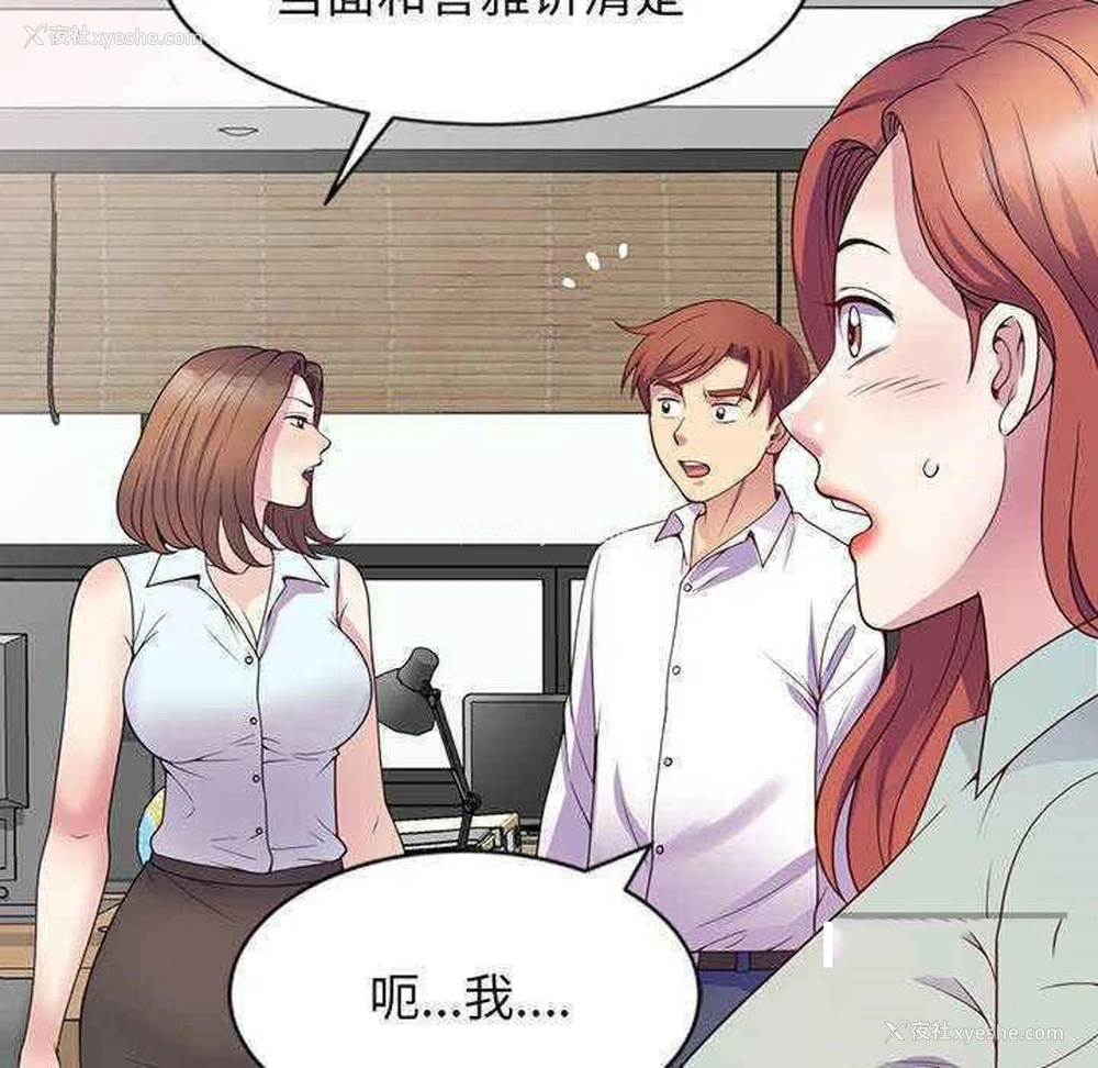 180P - 我的老婆是老师
