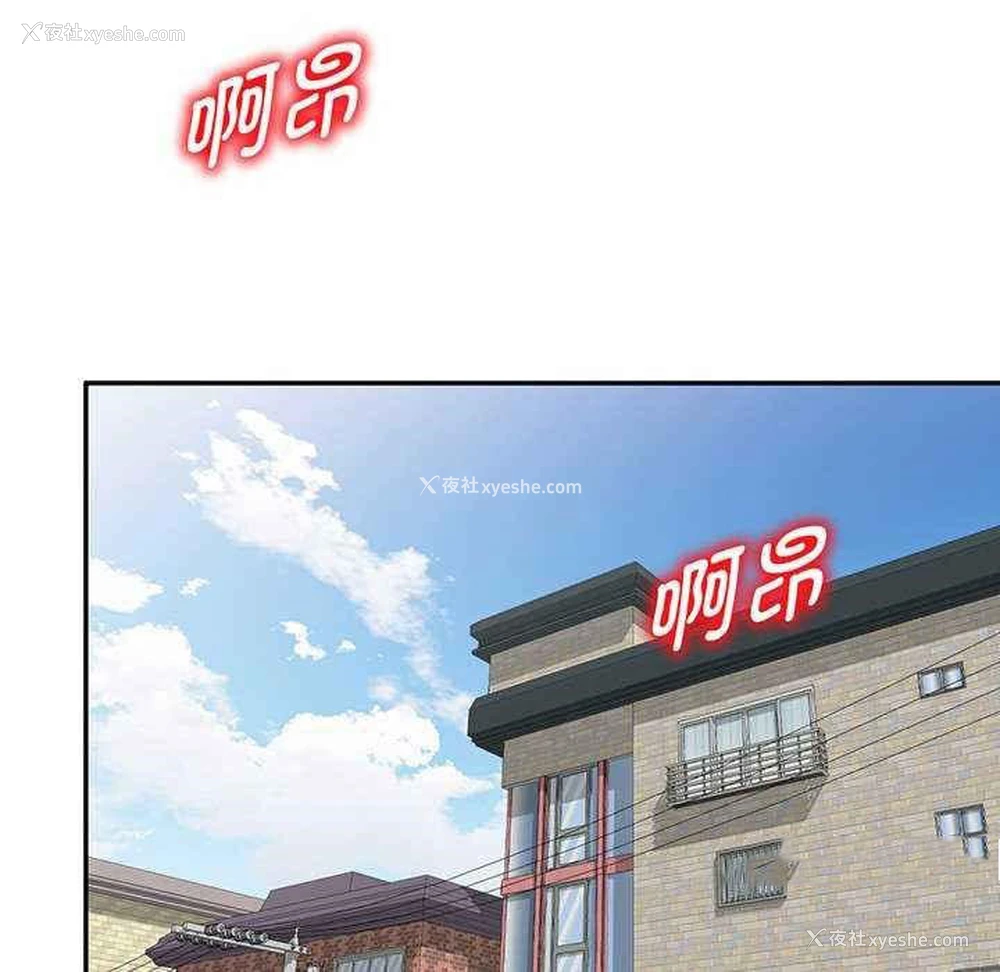 20P - 我的老婆是老师