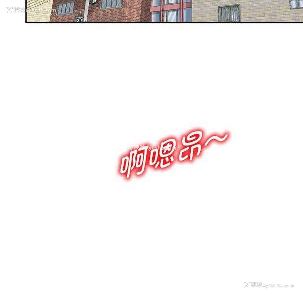 21P - 我的老婆是老师