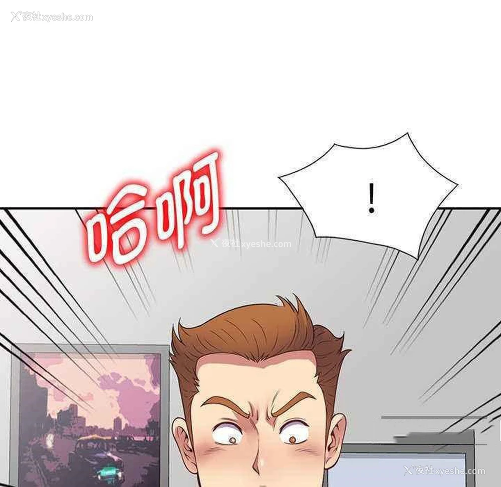 22P - 我的老婆是老师