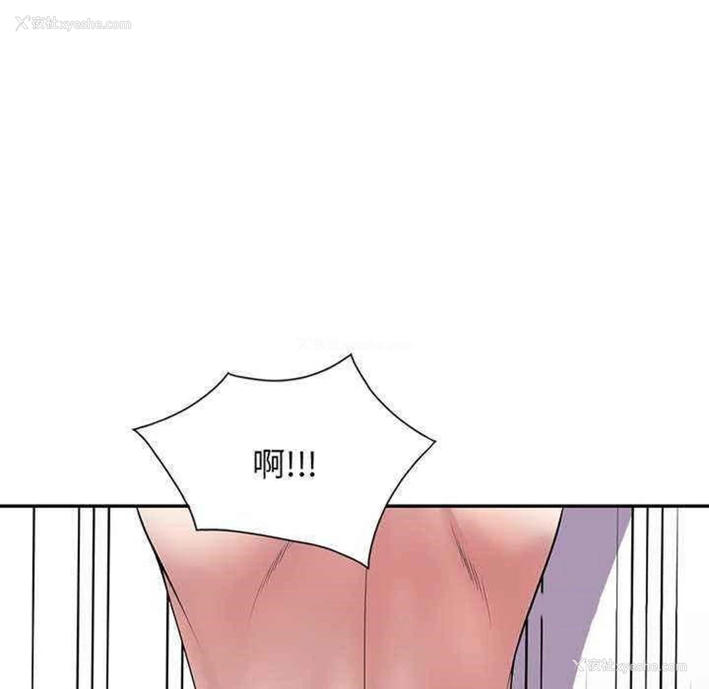 38P - 我的老婆是老师