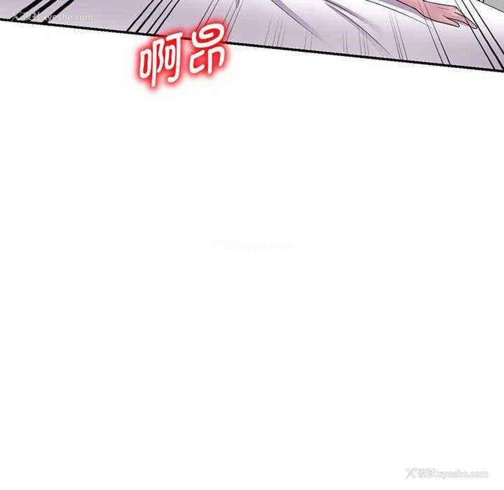 47P - 我的老婆是老师