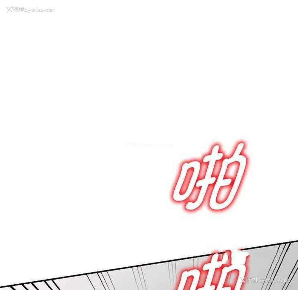 5P - 我的老婆是老师