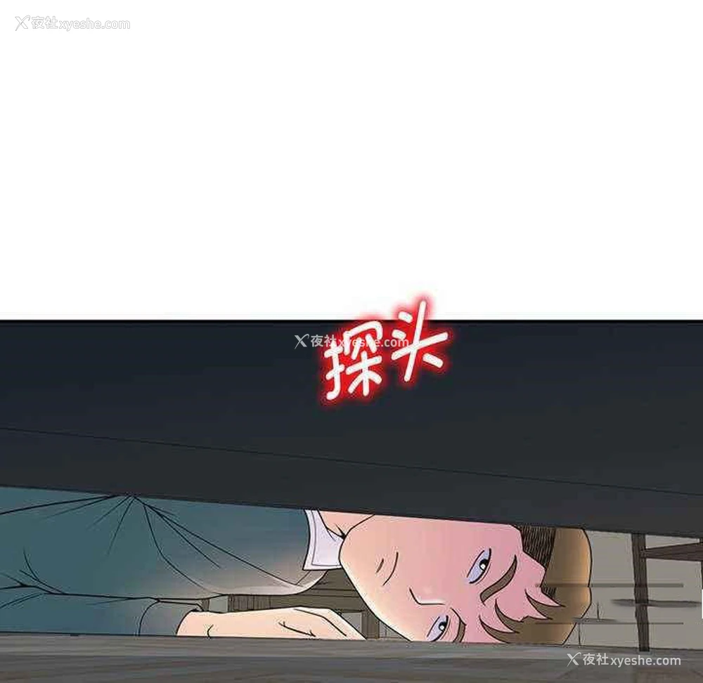 54P - 我的老婆是老师