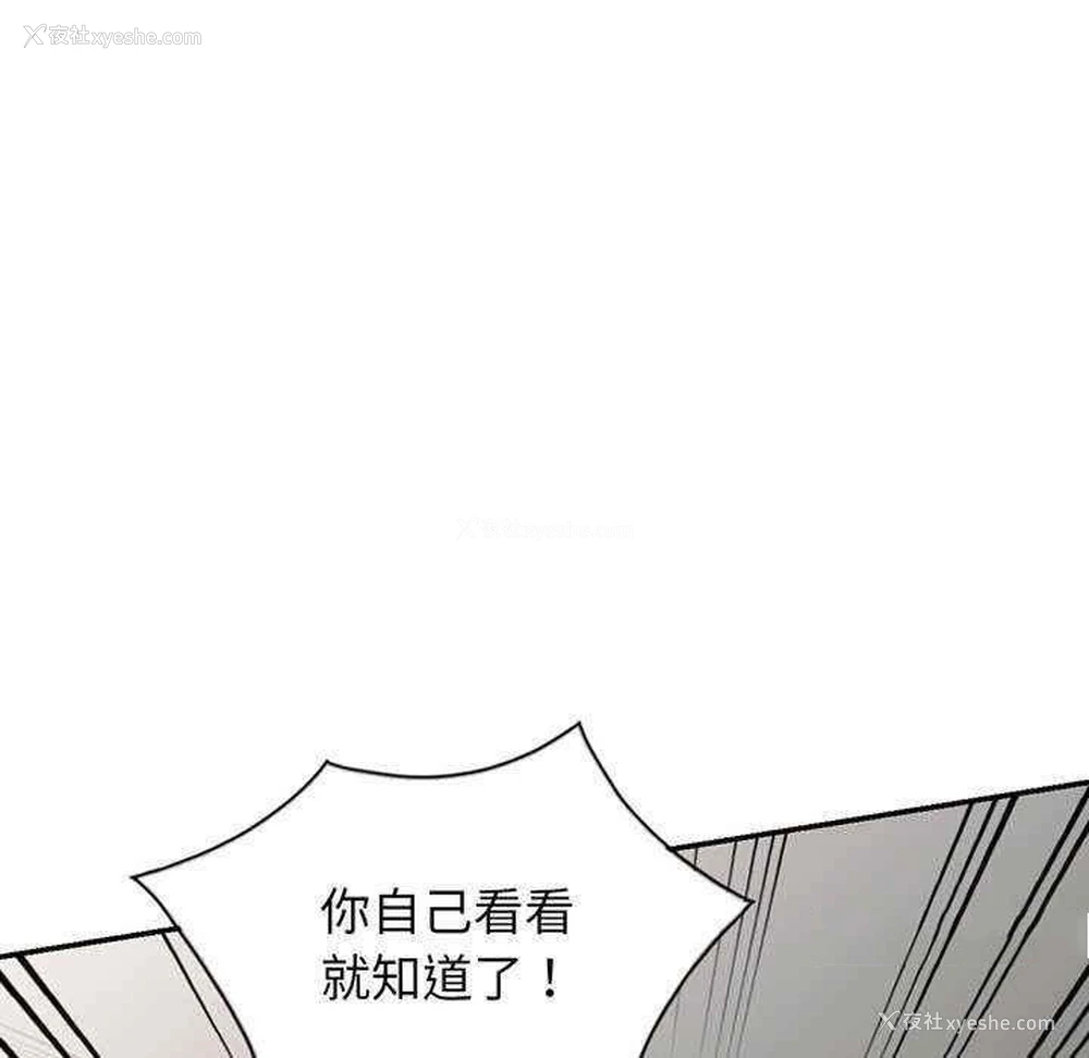61P - 我的老婆是老师