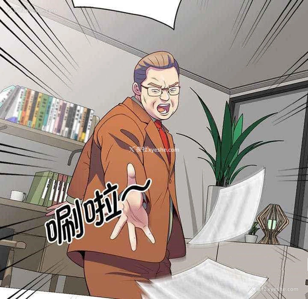 62P - 我的老婆是老师