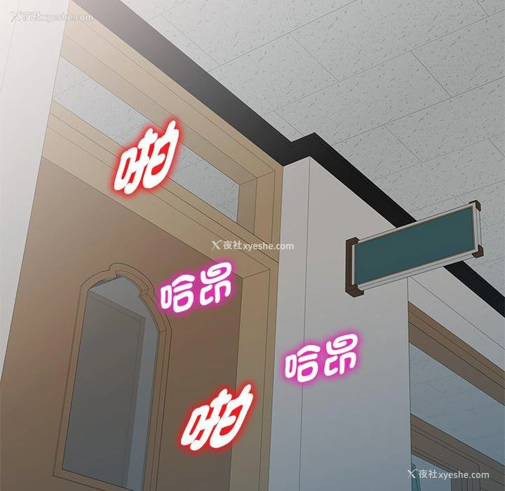 113P - 我的老婆是老师