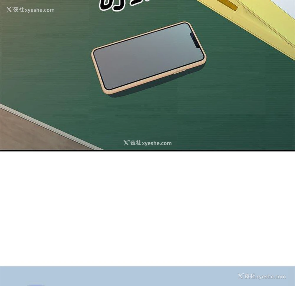 121P - 我的老婆是老师
