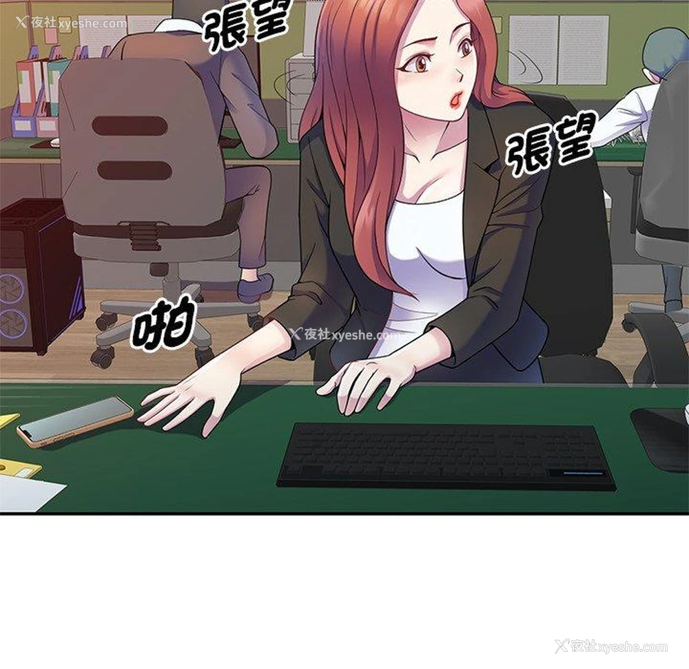 123P - 我的老婆是老师