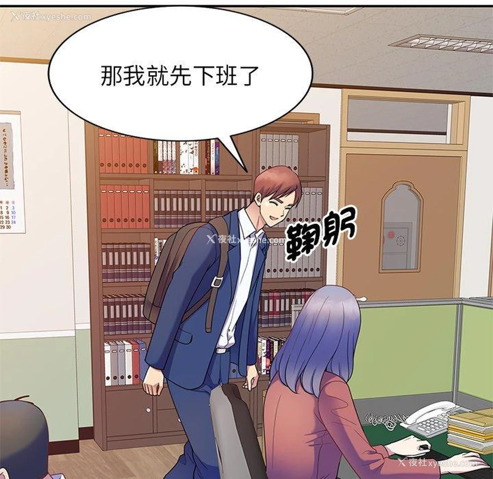 124P - 我的老婆是老师